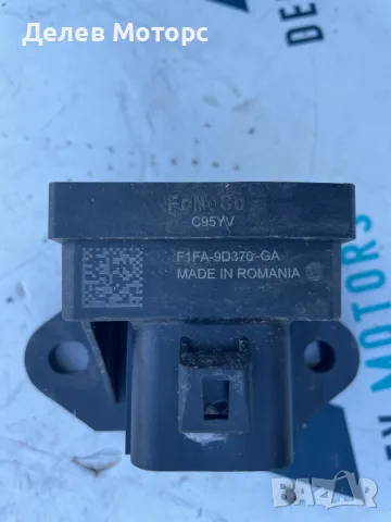 F1FA-9D370-GA модул реле за горивна помпа от Ford Transit Courier 1.5 TDCI, 2016 г., 75 к.с. , снимка 2 - Части - 49446866
