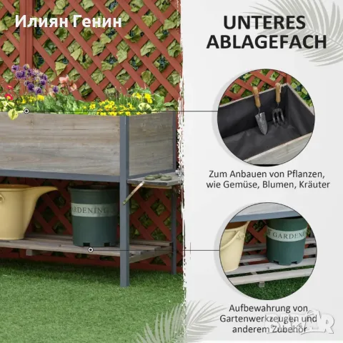 Повдигната леха с 2 сгъваеми рафта, снимка 5 - Саксии и кашпи - 49018967