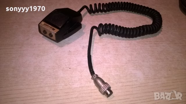 MIDLAND-MADE IN KOREA-ТРУБКА-ВНОС ФРАНЦИЯ, снимка 7 - Други - 27109426