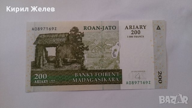 Банкнота Мадагаскар -13098, снимка 1 - Нумизматика и бонистика - 28430354