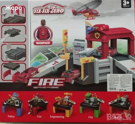 ПОЖАРНИКАРСКИ КОМПЛЕКТ ПАРКИНГ В РАНИЦА 174856, снимка 4 - Образователни игри - 47607687