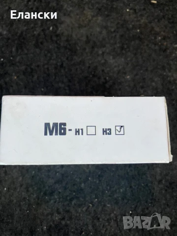 Лед крушки H3, снимка 2 - Аксесоари и консумативи - 51132929