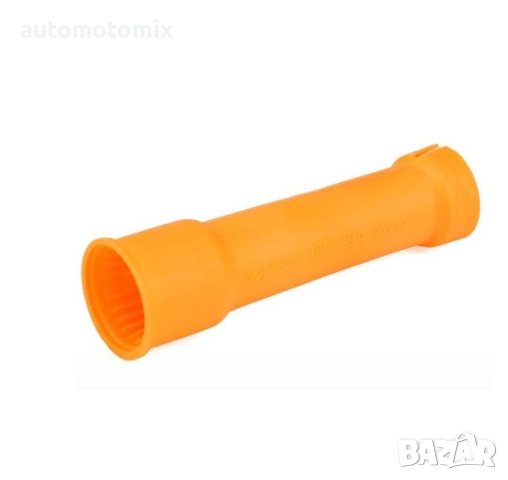 ТРЪБИЧКА ЗА ЩЕКАТА НА МАСЛО 009