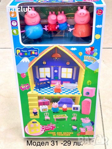 Пепа пиг играчки (Peppa pig) играчки Пепа прасенце, снимка 15 - Кукли - 30895535