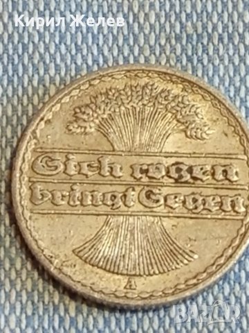 Четири монети от цял свят ДОЙЧЕ РАЙХ, АВСТРИЯ стари редки за КОЛЕКЦИЯ 32075, снимка 7 - Нумизматика и бонистика - 48554989