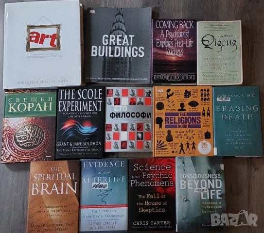 Книги на английски - философия, религия, комикси, хумор, мемоари, снимка 3 - Други - 42859259