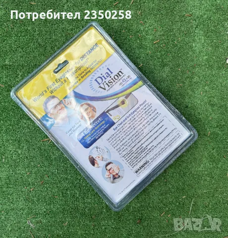 ТВ ХИТ Универсални диоптрични очила Dial Vision с регулируем диоптър, снимка 5 - Слънчеви и диоптрични очила - 47269296