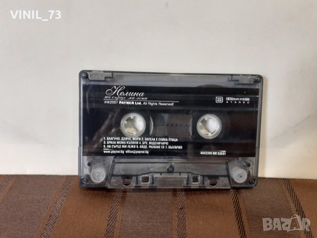  Нелина – На Сърце Ми Лежи, снимка 2 - Аудио касети - 32619539
