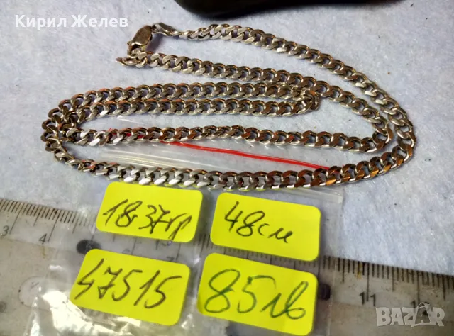 СТАР СТИЛЕН СРЕБЪРЕН ЛАНЕЦ СИНДЖИР СРЕБРО 925 КЛАСИЧЕСКА ПЛЕТКА РЪЧНА БИЖУТЕРСКА РАБОТА 47515