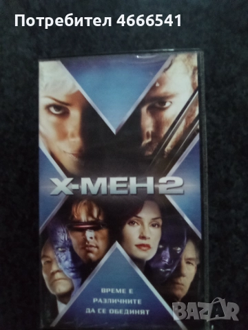 Продавам видеокасети цена 10 лева, снимка 6 - DVD филми - 52802844