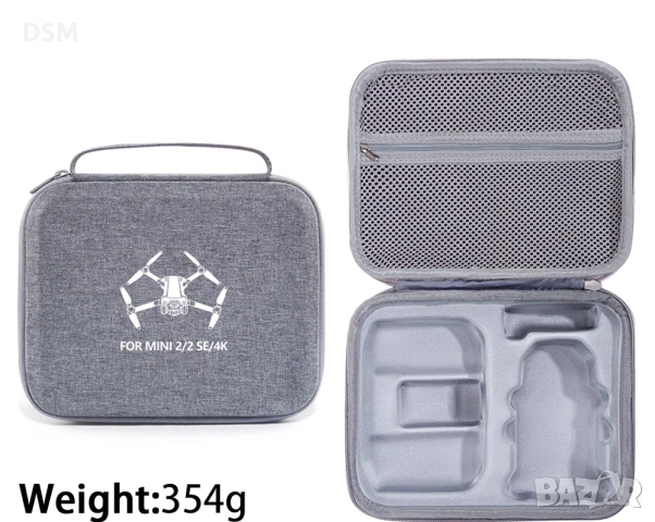 НОВА  твърда чанта за дрон -  DJI Mini 2/Mini2 SE /Mini 4K