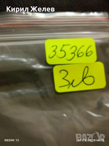 Старо календарче 75г. ДЗИ рядко за КОЛЕКЦИЯ ДЕКОРАЦИЯ 35366, снимка 6 - Колекции - 51216730