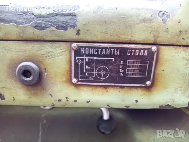 Eл.мотор, редуктор, шмиргел, въртящи маси и други., снимка 10 - Други машини и части - 47680152