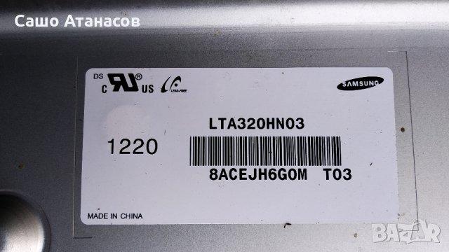 TOSHIBA 32HL933G със счупена матрица ,PE-3850-01UN-LF ,SSL320_3E2B ,JPN_S100FAPC2LV0.0 ,32AV933_MAIN, снимка 5 - Части и Платки - 27461133