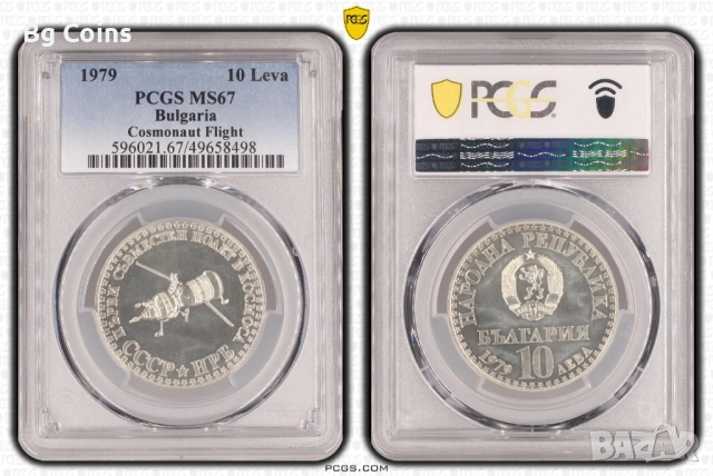 Сертифицирани монети PCGS , снимка 6 - Нумизматика и бонистика - 51193545