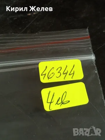 Пощенски марки чиста комплектна серия ГЪБИ поща НРБЪЛГАРИЯ за КОЛЕКЦИОНЕРИ 46344, снимка 9 - Филателия - 47769885