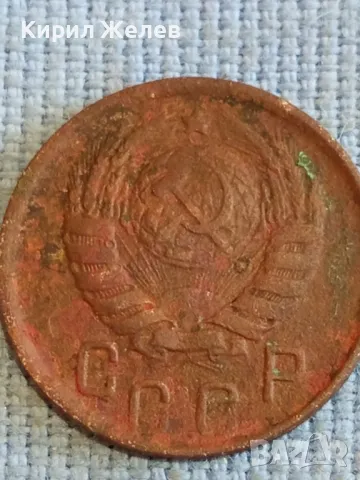 Стара монета 15 копейки 1946х. СССР рядка за КОЛЕКЦИЯ ДЕКОРАЦИЯ 41094, снимка 5 - Нумизматика и бонистика - 48023320