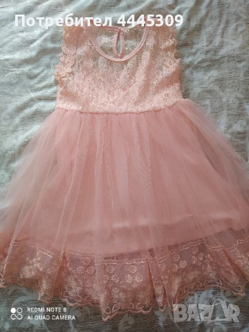 Приказна рокличка 6-7 г