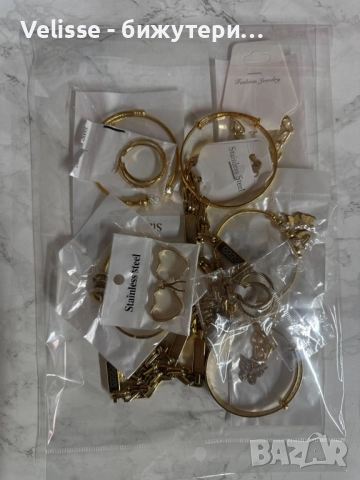 Мистериозна торбичка с бижута с 10бр висококачествени бижута, снимка 6 - Бижутерийни комплекти - 52921297