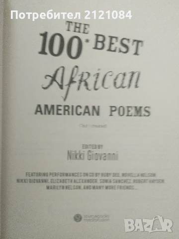 The 100 Best African American Poems + CD / Nikki Giovanni , снимка 3 - Художествена литература - 51242525