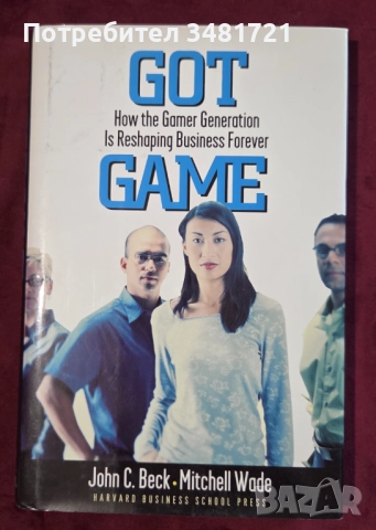 Работа, обучение, оценяване - тенденции, перспективи [13 книги], снимка 4 - Специализирана литература - 52593983