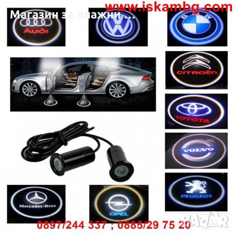 LED лого проектор за BMW , Mercedes , Audi , Opel , Volkswagen и др., снимка 17 - Аксесоари и консумативи - 28386203