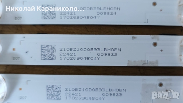 Продавам Power-3IN1_Kant_Su2e_TPV_43,Main-BN9643051E,T.con-HV430QBF70 от тв SAMSUNG UE43AU7092U, снимка 17 - Телевизори - 52503670
