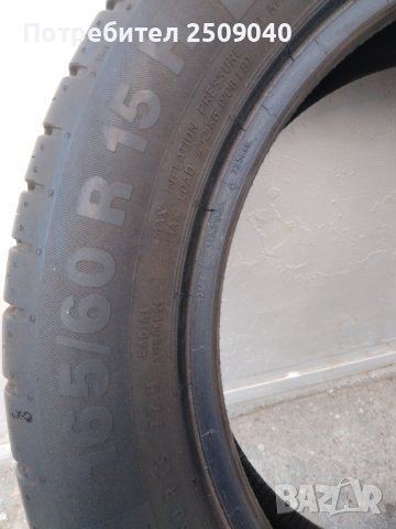 Литни гуми 165/60 R15 - 4 броя, снимка 4 - Гуми и джанти - 39996192
