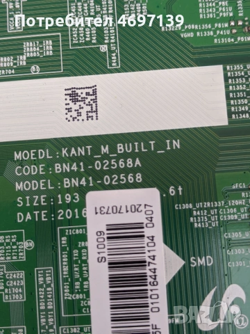 SAMSUNG UE55MU6202K-BN41-02568A-L55S6 FHS BN44-00807A , снимка 5 - Части и Платки - 53090171