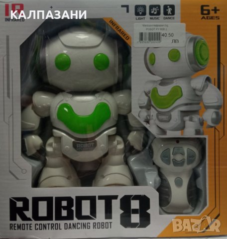 Танцуващ робот играчка с дистанционно - IR Robot 8 608 2, снимка 1 - Други - 37163784