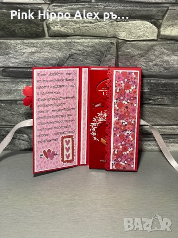 Картичка с шоколад ръчно изработена, снимка 4 - Други - 43813346