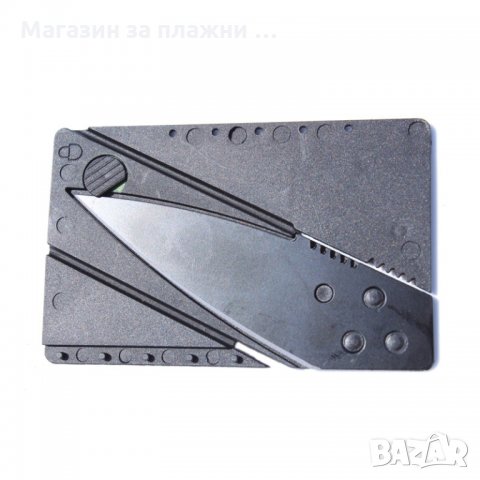 CardSharp Кредитна карта Нож, снимка 6 - Други стоки за дома - 28586285