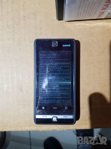 Телефон Gigabyte GSmart S1205 - Покет за маркиране в ресторант и кафе, снимка 6 - Телефони с две сим карти - 35049150