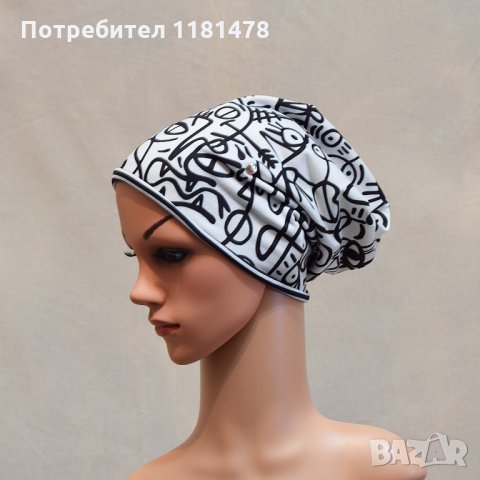 Шапки двулицеви еластични от трико, снимка 11 - Шапки - 31076933