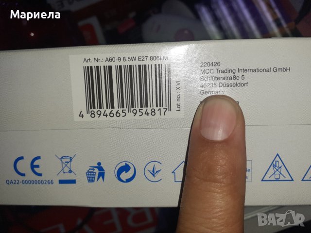 Комплект крушки , Smar LED WIFI BULB / Смарт крушка лед , 4броя крушки, снимка 6 - Крушки - 43659451