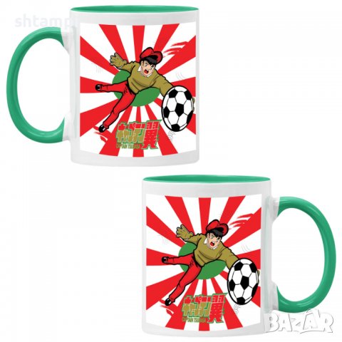 Чаша Captain Tsubasa 04,Керамична Чаша, Кафе Чай, Игра,Изненада,Подарък,Повод,Празник,Рожден Ден, снимка 2 - Чаши - 38472244