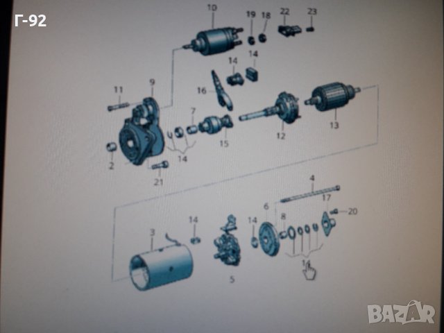 035911320A**NEU**VAG**AUDI**VW**К-Т ЗА СТАРТЕР **, снимка 6 - Части - 36838596