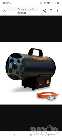 Газов отоплител FUXTEC GH10 - топлинна мощност 10kW

