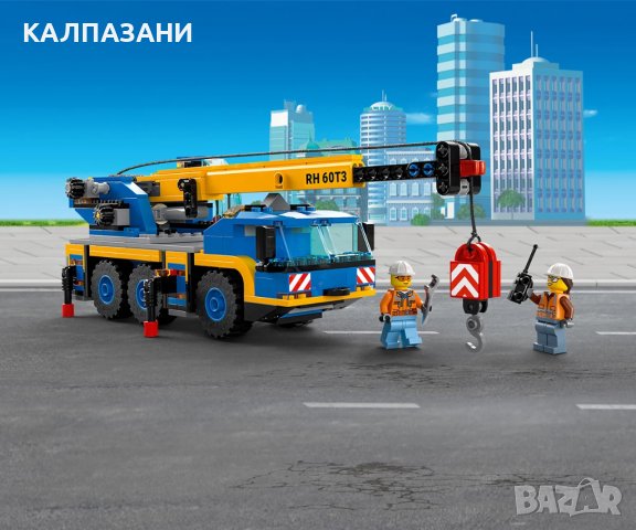 LEGO® City Great Vehicles 60324 - Подвижен кран, снимка 5 - Конструктори - 38927976