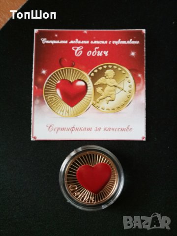 Свети Валентин 14 Февруари - Монета за влюбени, снимка 4 - Нумизматика и бонистика - 27731474
