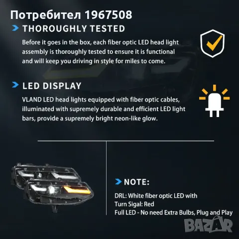 Комплект LED фарове с динамични мигачи за Chevrolet Camaro 2019 - 2024, снимка 7 - Части - 47995263