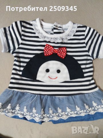 Бебешка блузка, снимка 1