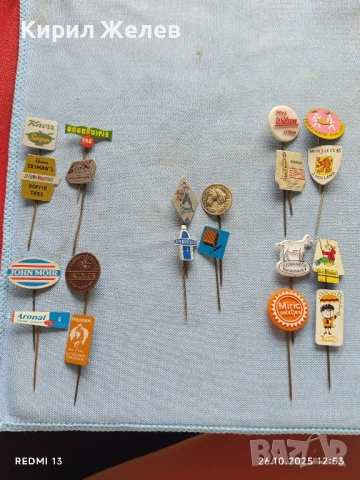 Лот рекламни значки 20 броя стари редки за КОЛЕКЦИЯ ДЕКОРАЦИЯ 50400, снимка 12 - Колекции - 52184617
