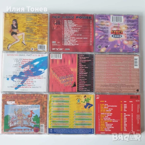CD дискове Dance, снимка 2 - CD дискове - 52298621