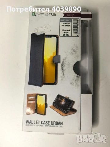 Продавам аксесоари за мобилни телефони , снимка 2 - Калъфи, кейсове - 53138227