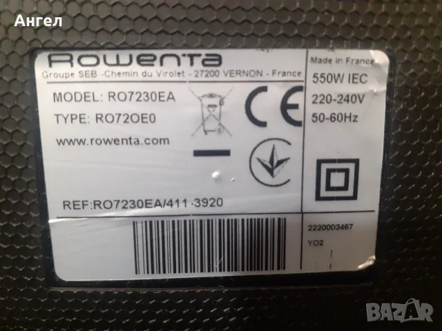 Тяло Rowenta ro7230EA работещо без проблем, снимка 5 - Прахосмукачки - 49892098