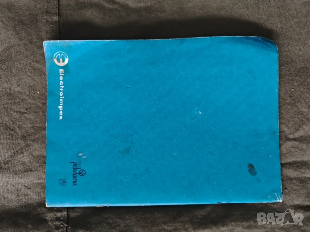 Ръководство за бормашина:, снимка 7 - Други ценни предмети - 51423319