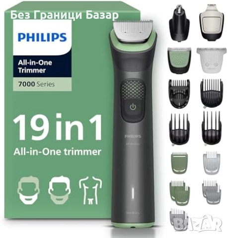Нов Philips Multigroom 7000 19 в 1 Тример за лице, коса и тяло MG7962/30, снимка 1 - Машинки за подстригване - 52077566