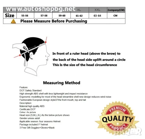 КАСКА Кросoва- черно+оранжево -XXL, снимка 4 - Аксесоари и консумативи - 49413562