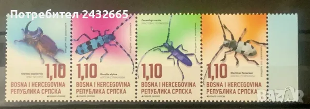 2358. Босна и Х.( Реп.Сръбска ) 2023 = “ Фауна. Бръмбари. Опазване на природата. ”, **, MNH, снимка 1